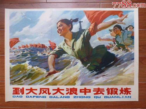 办假的加拿大护照模板