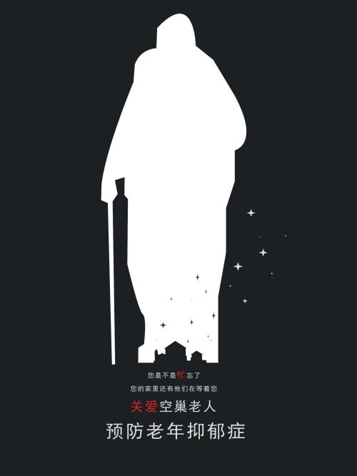 办假的康沃尔和公爵领地学院文凭